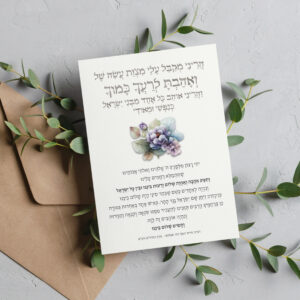 אחדות